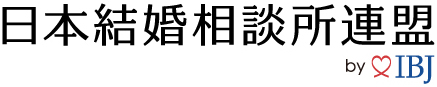 日本結婚相談所連盟