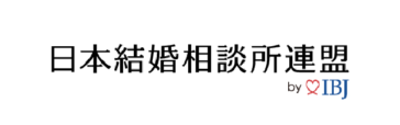 日本結婚相談所連盟バナー